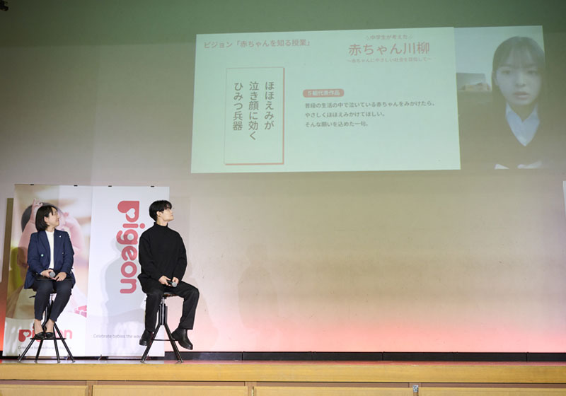 「赤ちゃん川柳」発表会（11/11 実施）