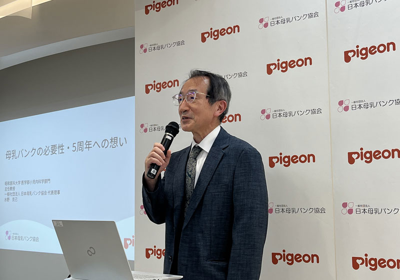 母乳バンクイベント水野先生ご講演