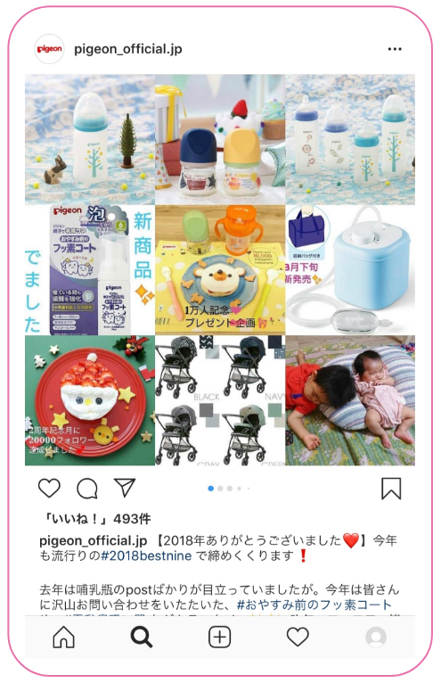 Instagram ピジョン公式アカウント