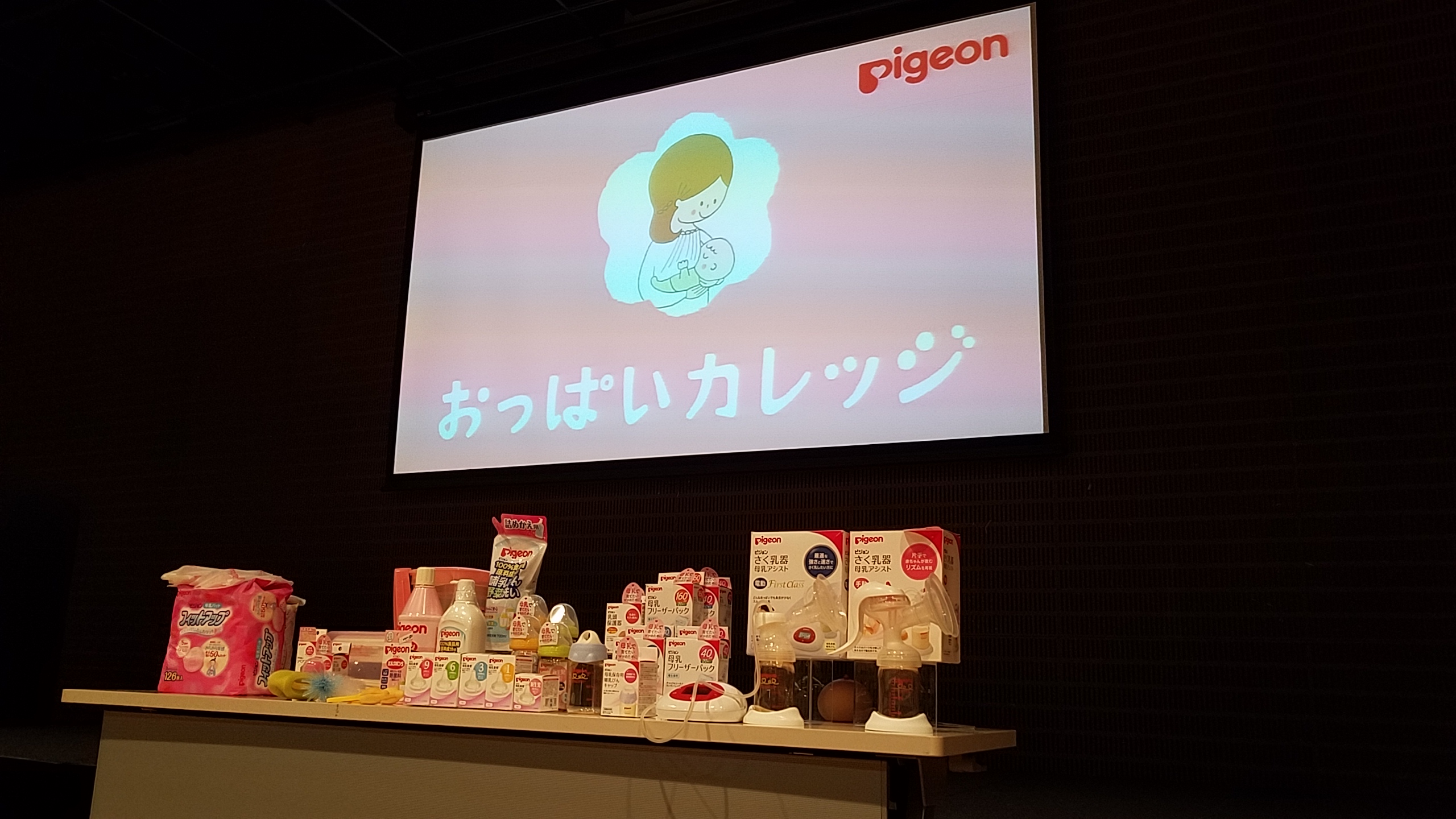おっぱいカレッジの様子1