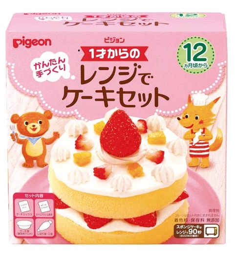 ピジョン １才からのレンジでケーキセット 新発売 ピジョン株式会社