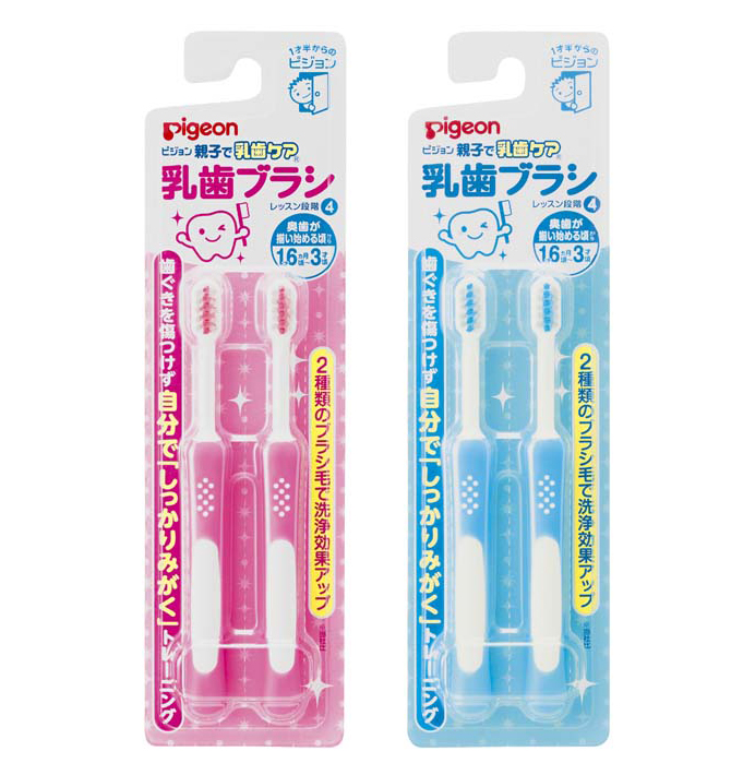 ピジョン 『親子で乳歯ケア「乳歯ブラシ レッスン段階4』 新発売 | ピジョン株式会社