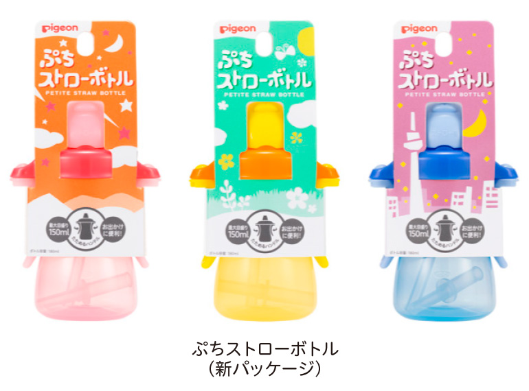 ぷちストローボトル（新パッケージ）