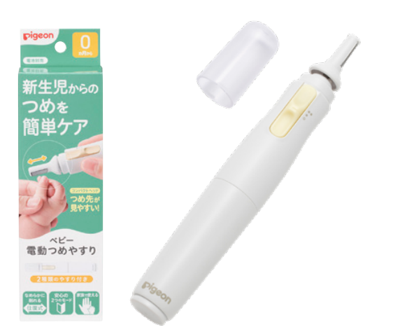 ベビー電動つめやすり